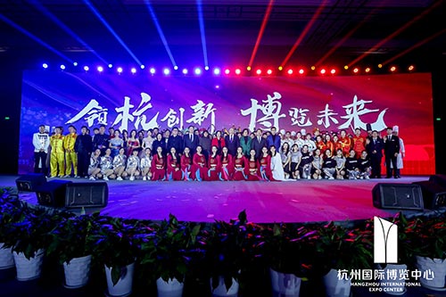 南浔国际博览中心2020新春红蓝竞演茶话